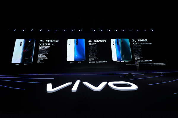 升降前摄+4800万三摄+鹿晗代言，vivo X27稳了