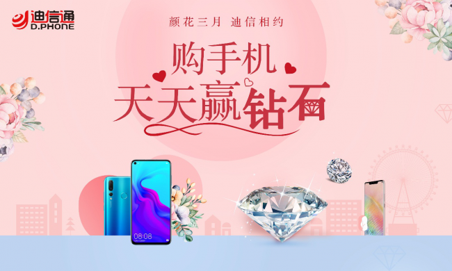 4800万广角夜景三摄，发现更多美！vivo X27迪信通火热预售中