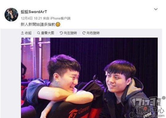 LOL：知名解说球Z爆料LMS赛区要没了？玩家：尴尬了，来LPL不够格