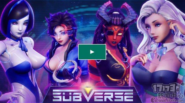 18禁科幻新游《Subverse》画面太露骨 国区能否上线仍然成谜