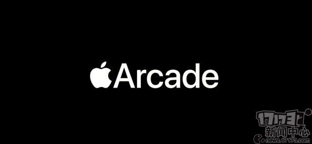 谷歌Stadia震撼游戏界后 苹果不甘示弱将推Apple Arcade