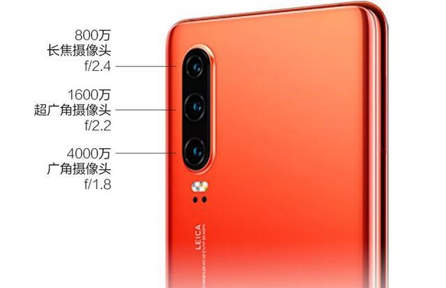 华为P30 Pro 112分屠榜DxO 获网友超高好评