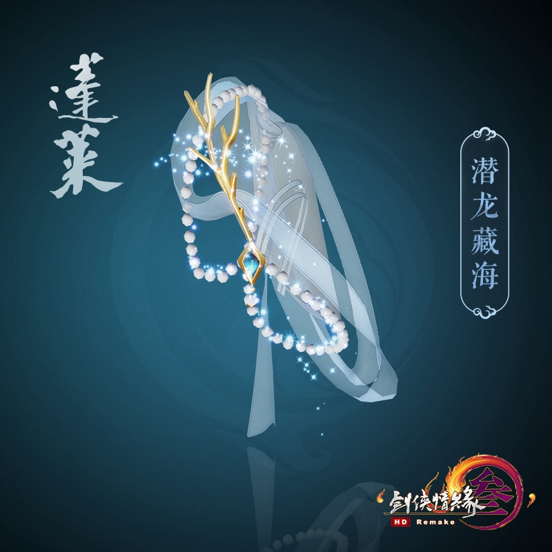 《剑网3》大师赛竞猜今日开启 应援肩挂上线