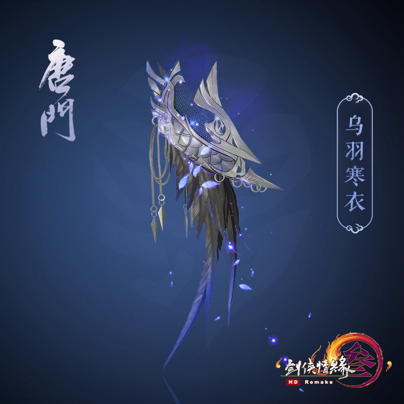 《剑网3》大师赛竞猜今日开启 应援肩挂上线