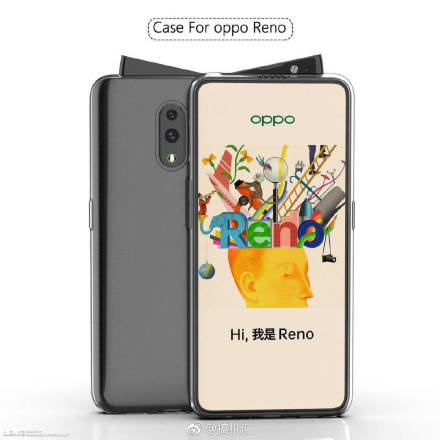 OPPO Reno标准版入网工信部 升降镜头模组有了新花招？