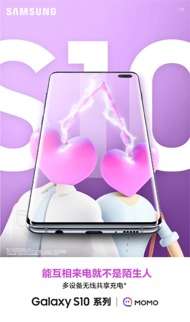 三星Galaxy S10+拿下专业机构榜首 其实它的优秀远不止这一面！