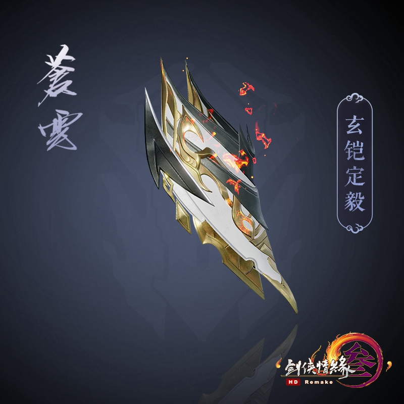 《剑网3》大师赛竞猜今日开启 应援肩挂上线