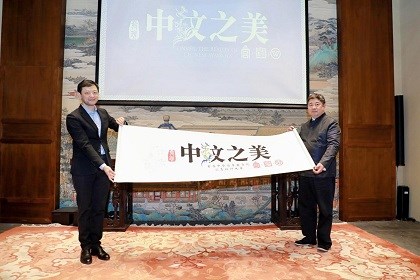 金山办公CEO葛珂：科技公司应主动承担文化数字化使命