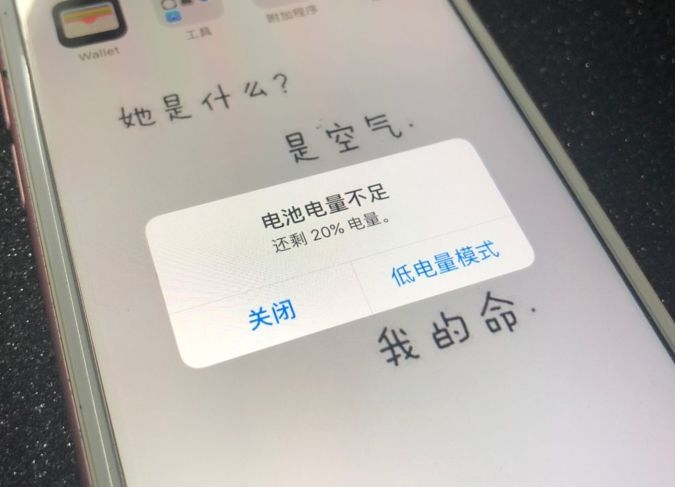 iPhone 5s用户迎来降级福利：iOS 12.2值得升吗？