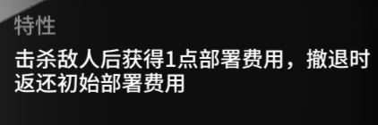 明日方舟干员种类以及实战用法，如何判断让哪些干员上场？