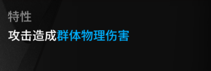 明日方舟干员种类以及实战用法，如何判断让哪些干员上场？