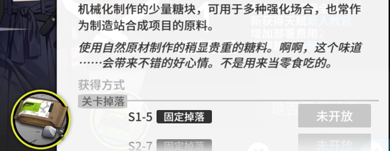 《明日方舟》什么是精英化？新人精英化什么好？