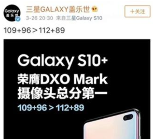 消费者买的是手机不是相机 三星Galaxy S10才是真正的安卓机皇