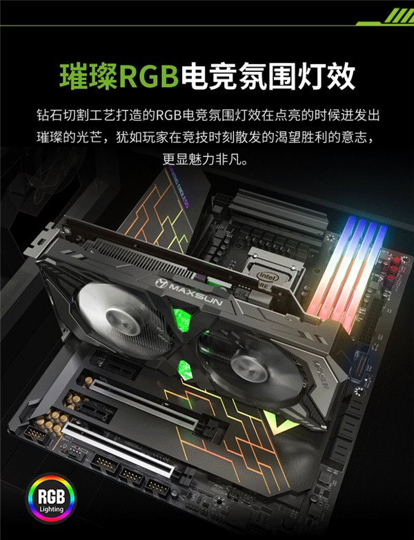 畅玩沙盒《物质世界》 推荐铭瑄RTX2060游戏显卡