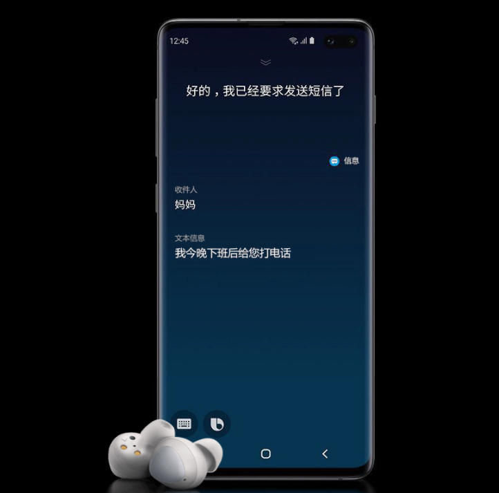 消费者买的是手机不是相机 三星Galaxy S10才是真正的安卓机皇