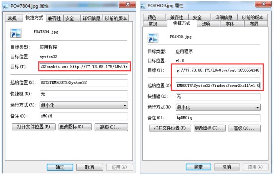 腾讯安全：新型病毒化身“商贸信” 目标锁定外贸公司