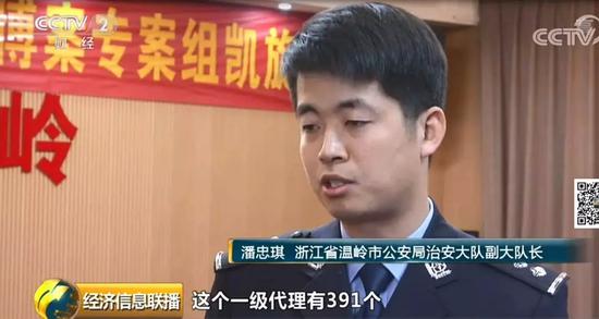 小游戏App赌场调查：涉赌金额超亿元 赌博人员有3万多名