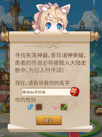 《闪烁之光》首测：你是MM还是GG？关于创角那点事儿