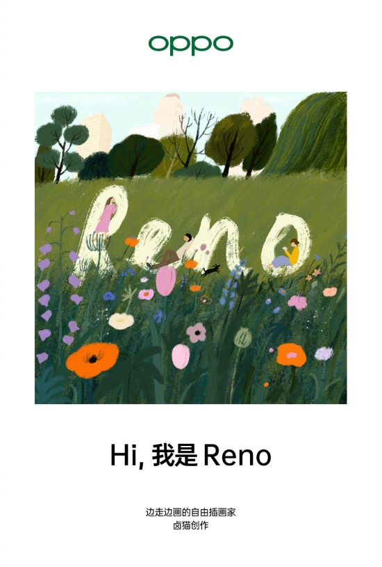 OPPO手机新十年 Reno开启加速度