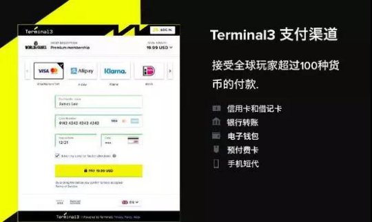 Paymentwall助力中国游戏公司出海，将携旗下Terminal3和FasterPay亮相201