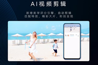 荣耀Magic2升级EMUI9.1系统,开启全场景智慧生活