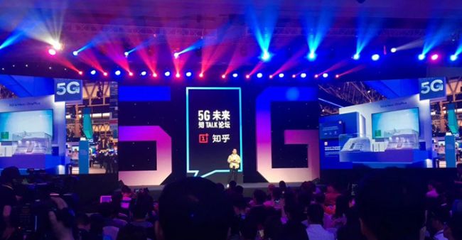 一加携手知乎举办5G未来知Talk论坛：将于二季度推出5G手机