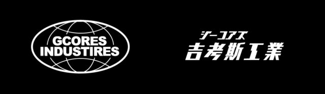 玩家的聚会，游戏的狂欢，2019年机核网电子游戏嘉年华「核聚变」即将开启