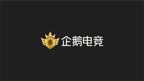 WCG阔别五年后再回归,企鹅电竞拿下独播权