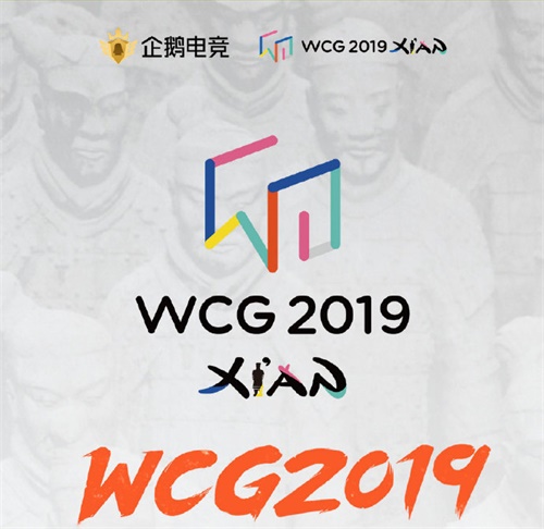 WCG阔别五年后再回归,企鹅电竞拿下独播权