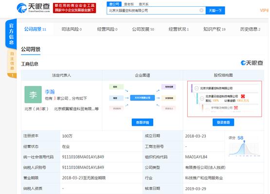 SmartisanOS信息变更卖身字节跳动 还会有新手机发布吗？