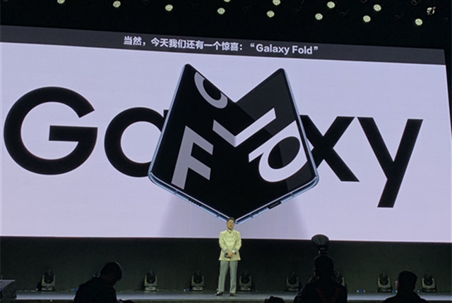 三星Galaxy Fold屏幕故障原因浮出：系设计缺陷导致