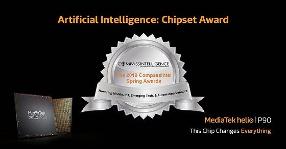 联发科斩获Compass Intelligence奖项，AI技术受行业认可