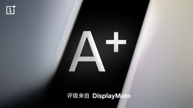 一加7 Pro屏幕获DisplayMate A+评级