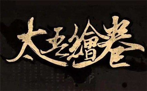 异能系作品席卷世界 为《全球高武》改编做了嫁衣