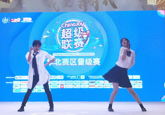 2019ChinaJoy 超级联赛 华北赛区晋级赛舞团结果出炉！