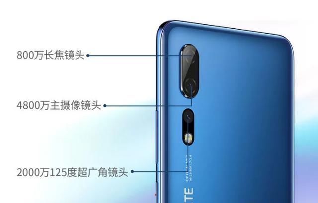 中兴天机AXON 10 Pro即将发布：六大卖点一大悬念