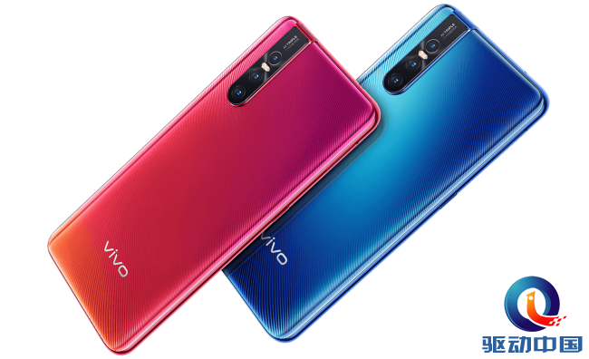 vivo S1 Pro上架官网：前置3200万升降镜头，售价2698元