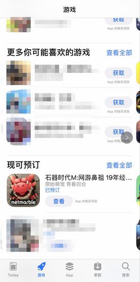 网游鼻祖开启手游预约 获苹果商店推荐