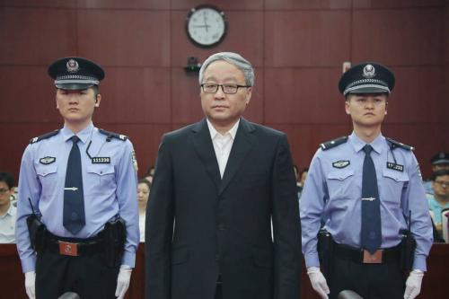 财政部原副部长张少春受贿案一审宣判：获刑15年