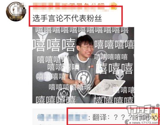 LOL：宁王赛后采访语出惊人，解说提及王思聪被调侃：人没了！