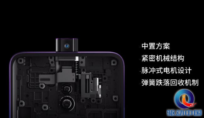 realme X系列正式发布：敢越级料很足，1199元起售