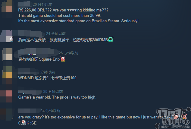 《八方旅人》Steam开启预售 高额定价遭全世界玩家吐槽