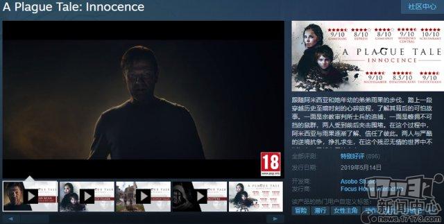 本周PC新游推荐:《瘟疫传说:无罪》经历人类至暗时刻 《狂怒2》享受爽快射爆之旅