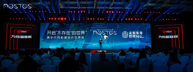 《Nostos（故土）》将与未来事务管理局共建游戏世界观