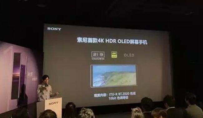 索尼发布全球首款骁龙855+4K HDR旗舰：但真的值得买吗？