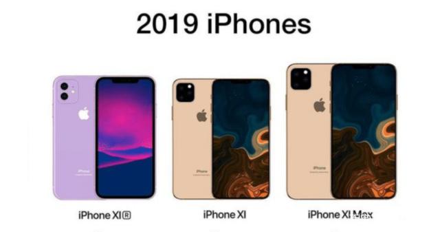 2019款iPhone集体价格下调，苹果这是反省成功了？