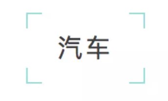 CDIE 2019-数字中国，智创未来！圆满闭幕！