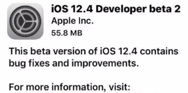 iOS 12.4 beta 2今天发布，iOS 13两周后就来了！