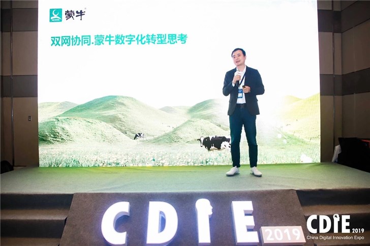 CDIE 2019-数字中国，智创未来！圆满闭幕！