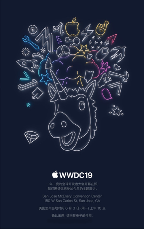 苹果向媒体发出WWDC2019邀请函：iOS13要来了